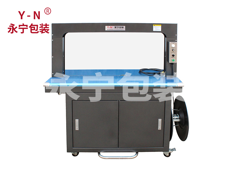 全自動(dòng)打包機(jī)機(jī)出現(xiàn)電氣類故障的幾種情況 全自動(dòng)打包機(jī)機(jī)出現(xiàn)電氣類故障的幾種情況